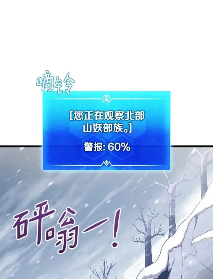 《魔弹射手》172.危机重重图23
