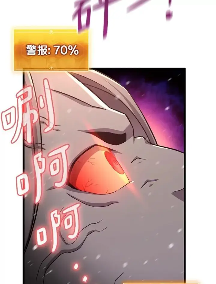 《魔弹射手》172.危机重重图28