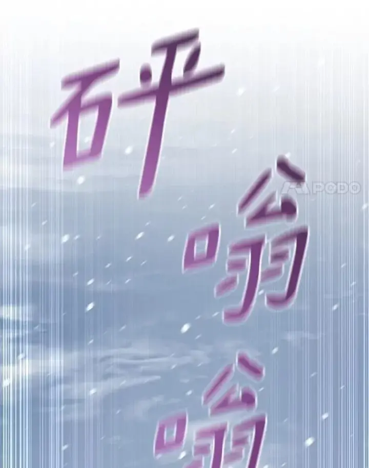 《魔弹射手》172.危机重重图34