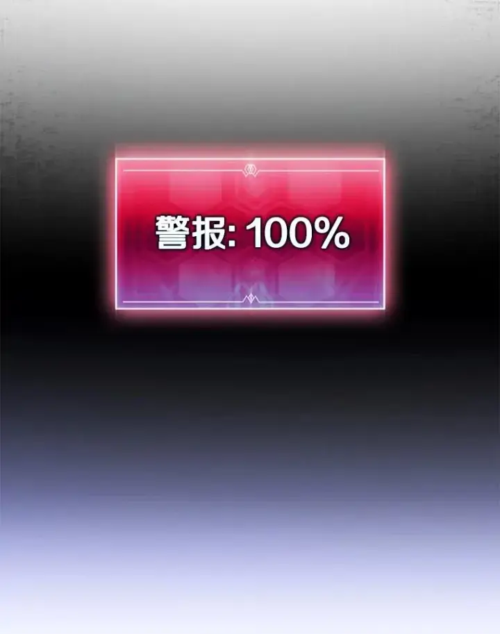 《魔弹射手》172.危机重重图36