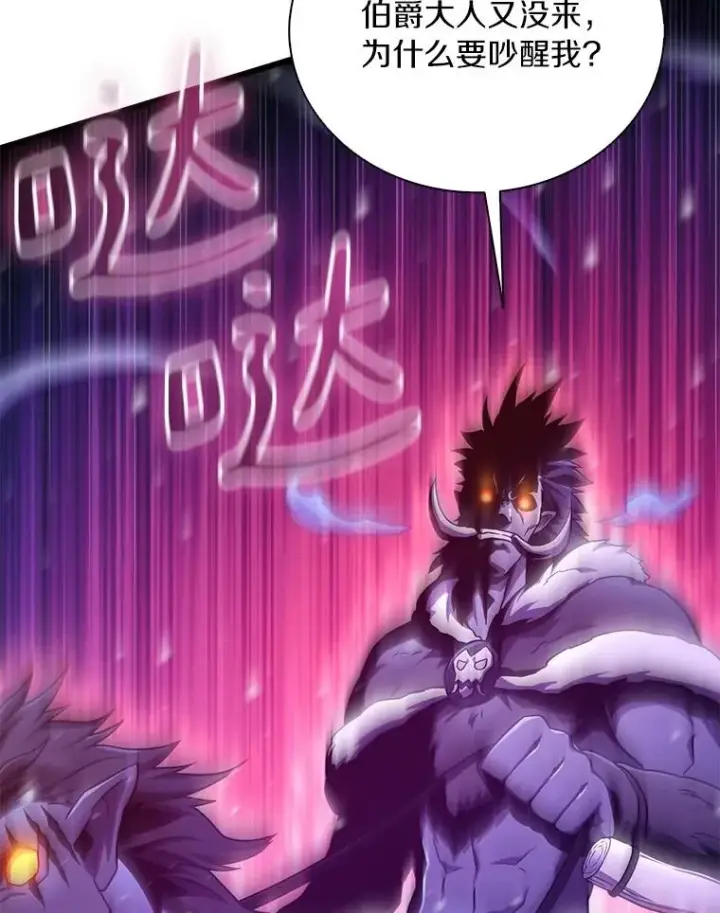 《魔弹射手》172.危机重重图39