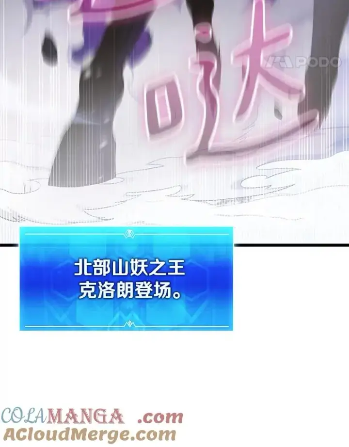 《魔弹射手》172.危机重重图41