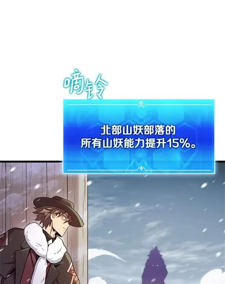 《魔弹射手》172.危机重重图42