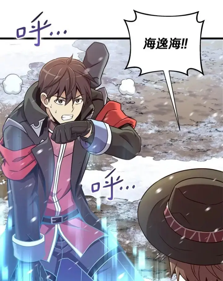 《魔弹射手》172.危机重重图46