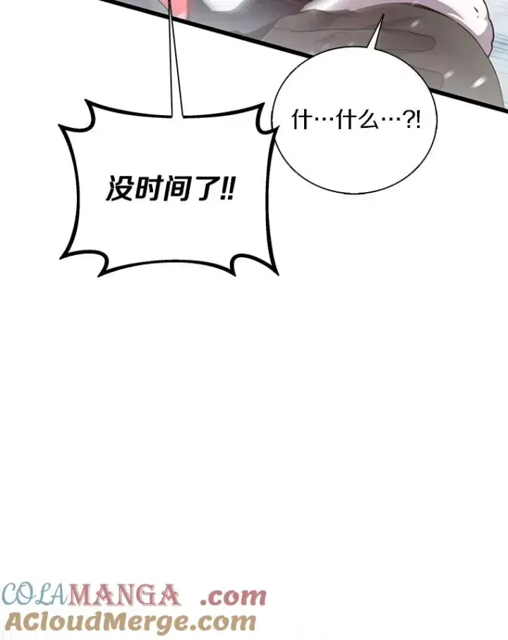 《魔弹射手》172.危机重重图49
