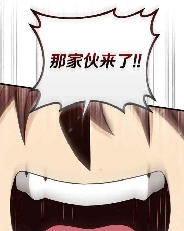 《魔弹射手》172.危机重重图50