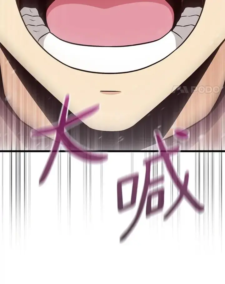 《魔弹射手》172.危机重重图51