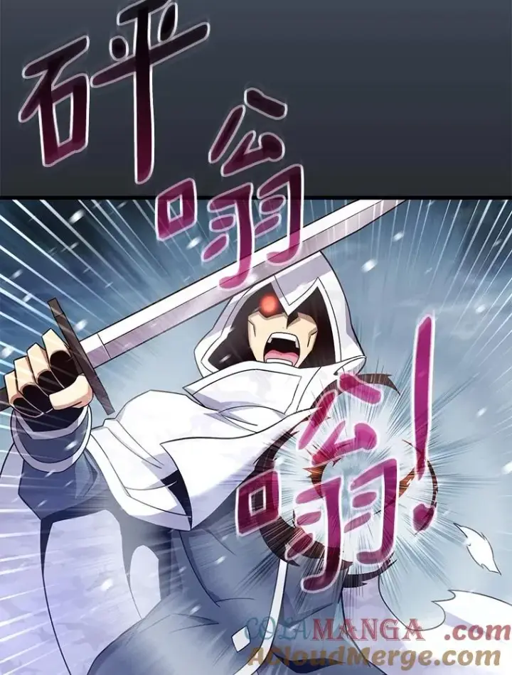 《魔弹射手》172.危机重重图53