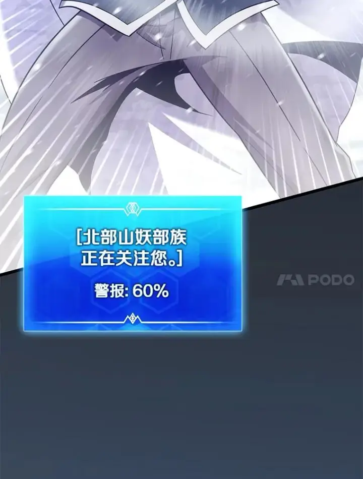 《魔弹射手》172.危机重重图54