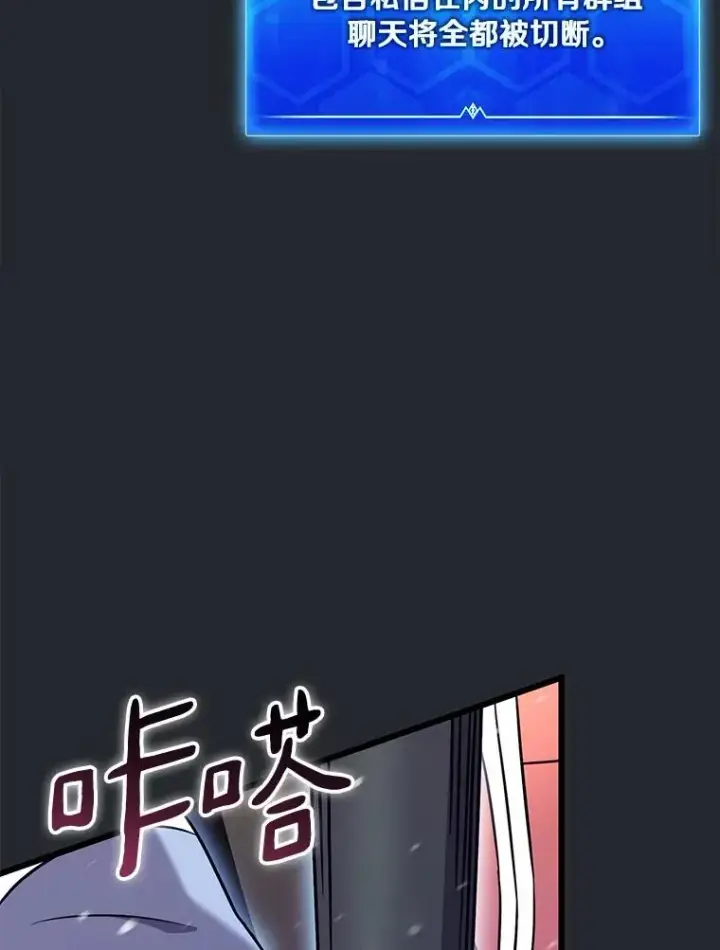 《魔弹射手》172.危机重重图58