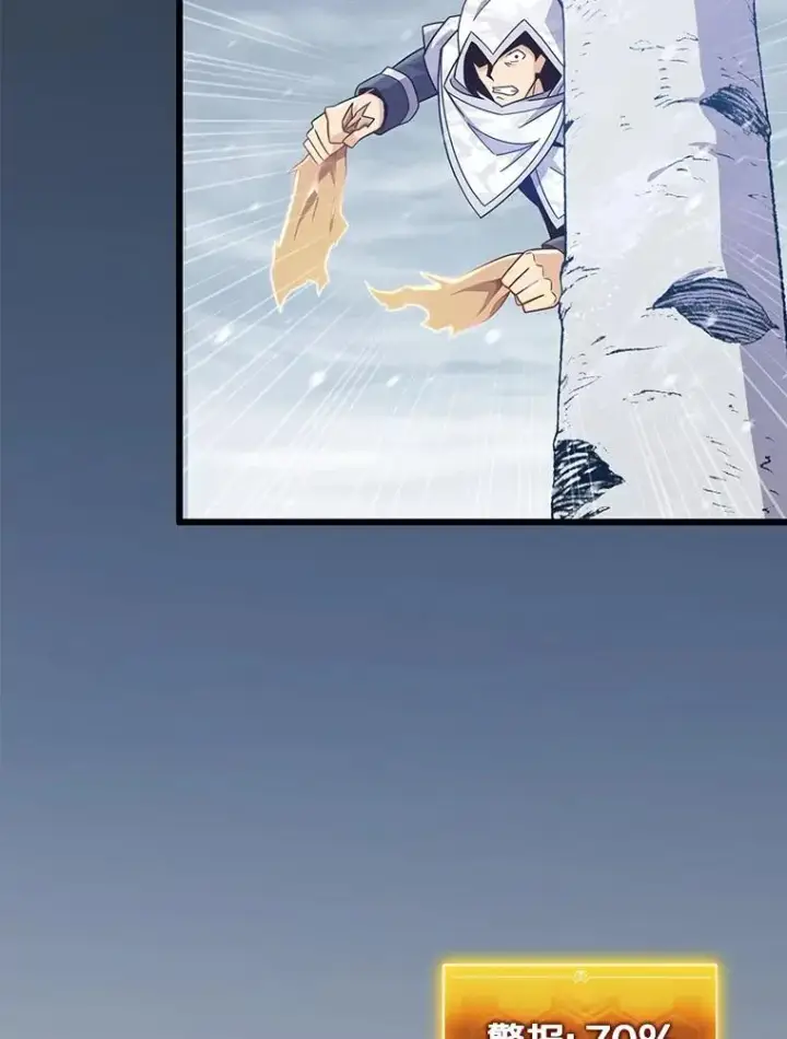 《魔弹射手》172.危机重重图60
