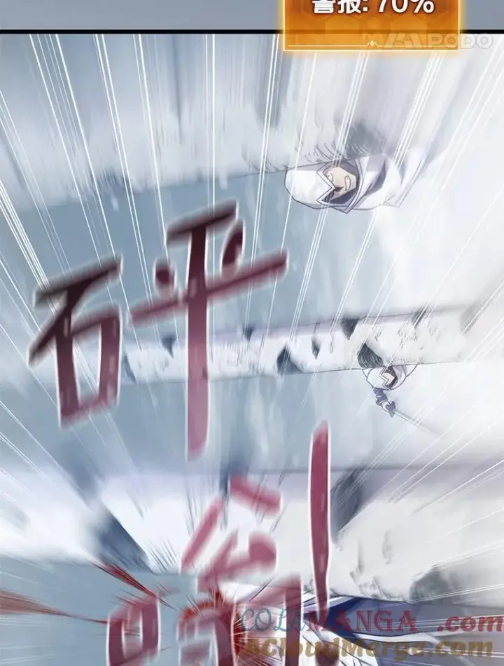 《魔弹射手》172.危机重重图61