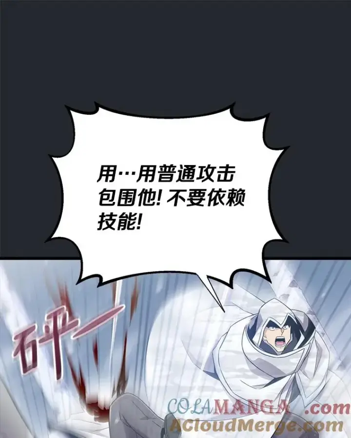 《魔弹射手》172.危机重重图85