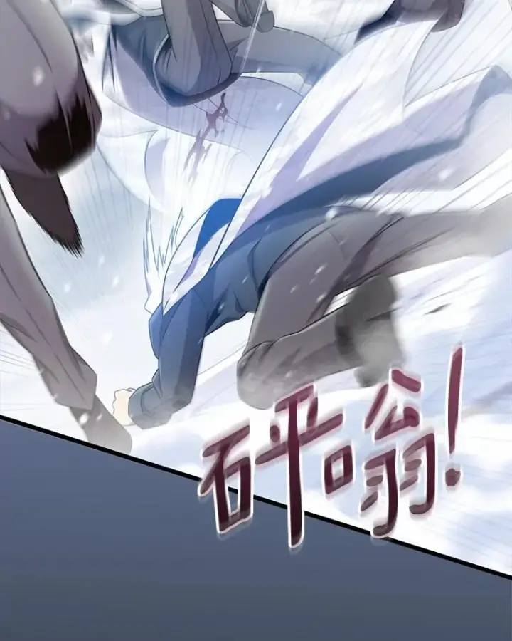 《魔弹射手》172.危机重重图86