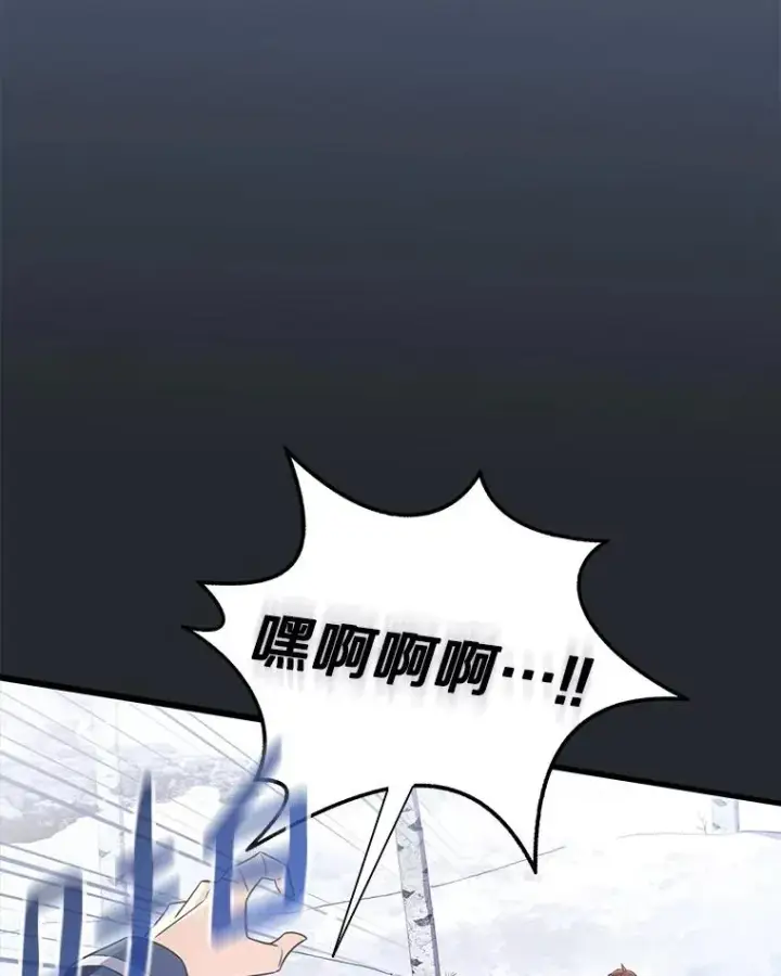《魔弹射手》172.危机重重图87