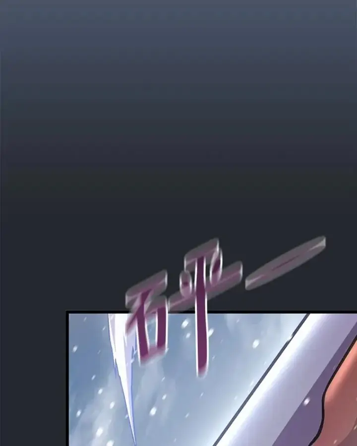 《魔弹射手》172.危机重重图94