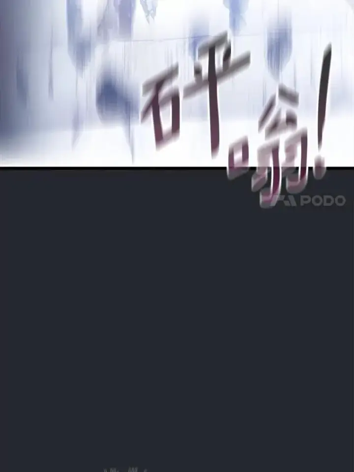 《魔弹射手》172.危机重重图98