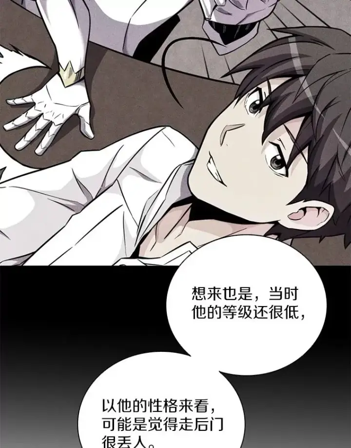 《魔弹射手》76.开战在即图100
