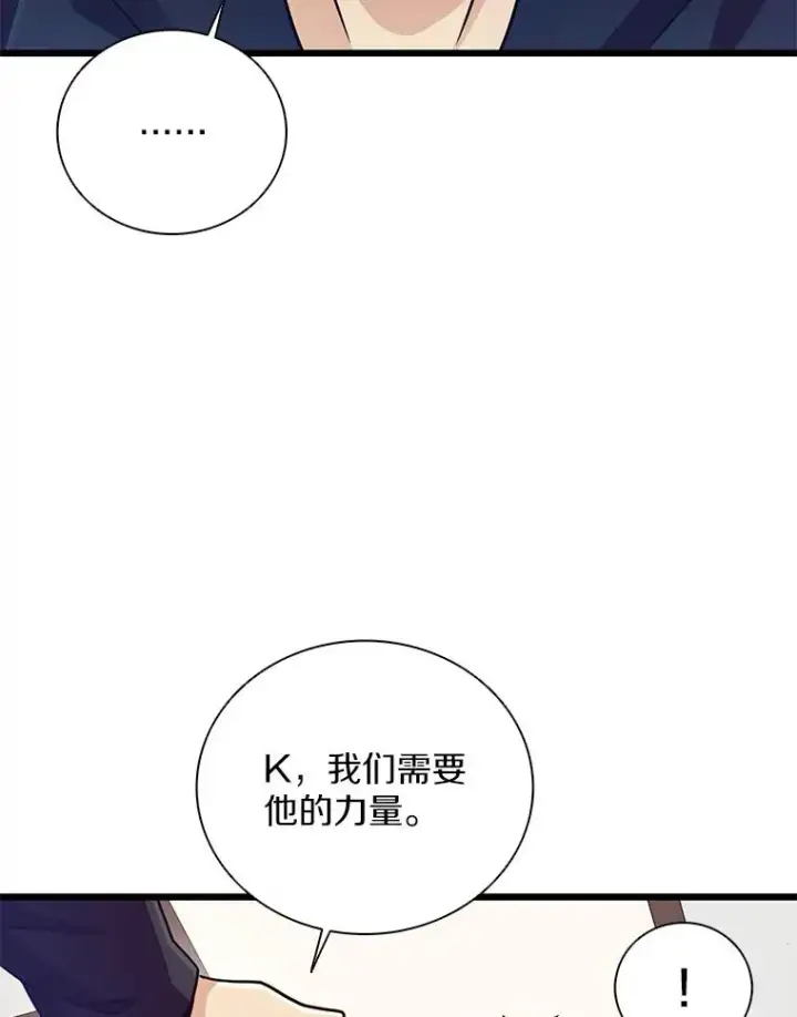 《魔弹射手》76.开战在即图102