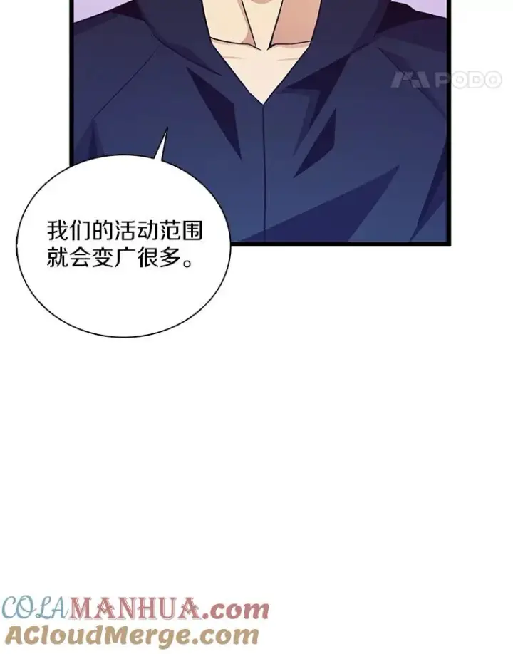 《魔弹射手》76.开战在即图105