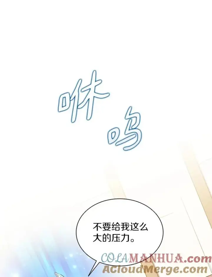 《魔弹射手》76.开战在即图109