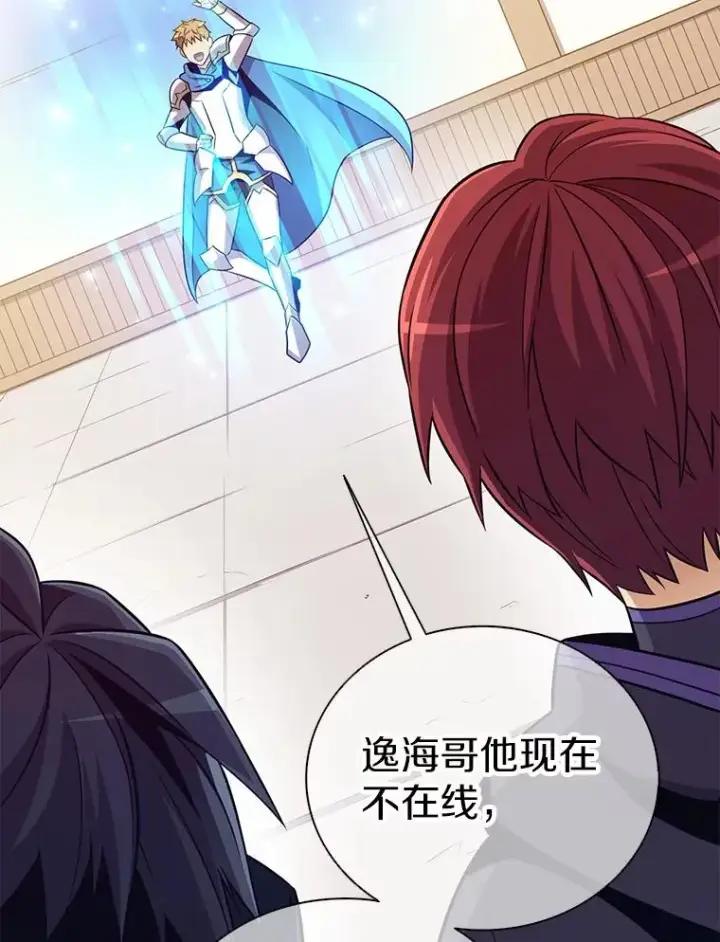 《魔弹射手》76.开战在即图110