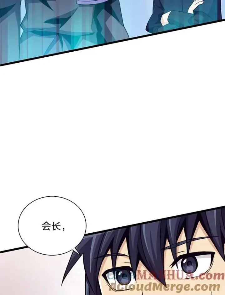《魔弹射手》76.开战在即图113