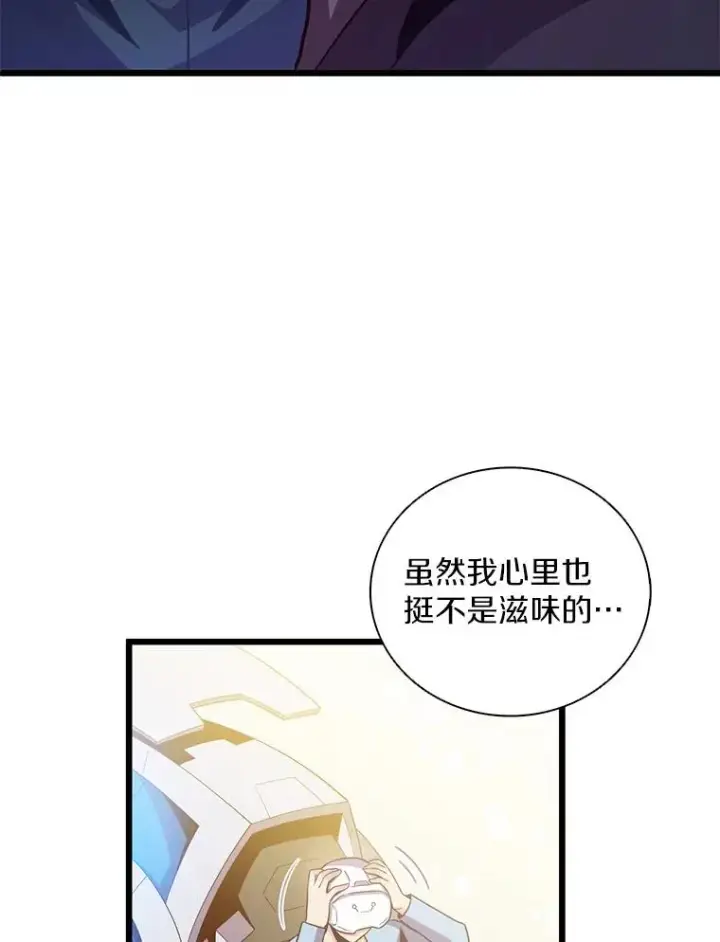 《魔弹射手》76.开战在即图116