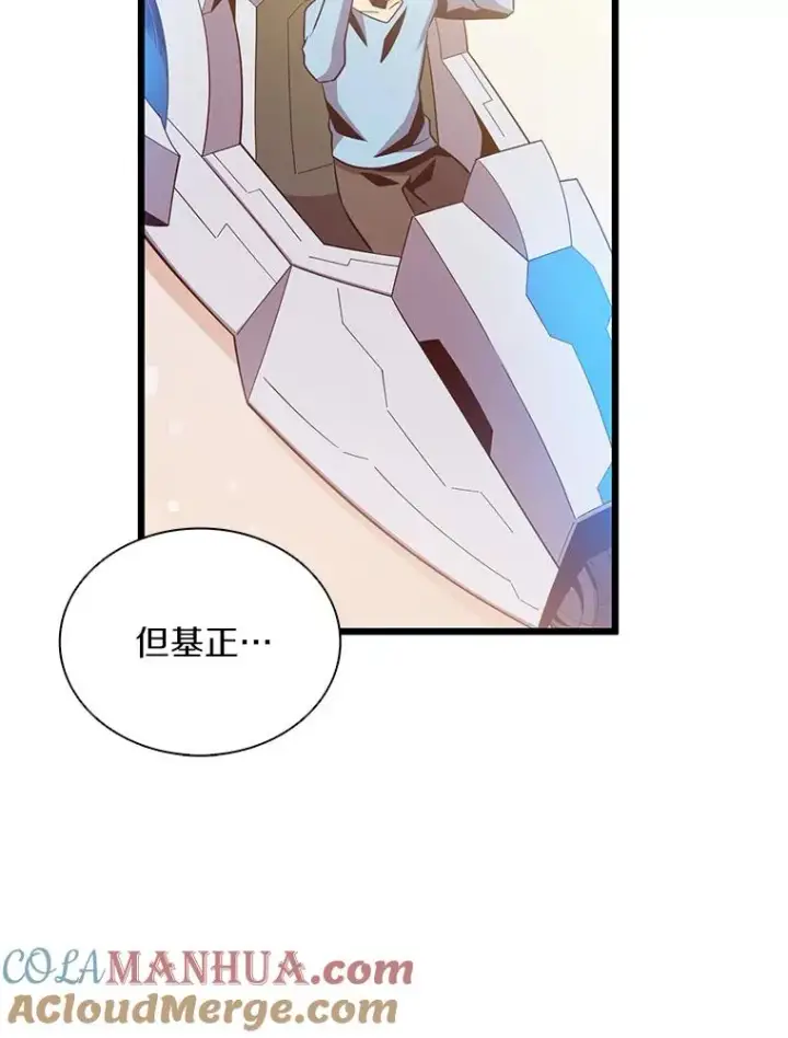 《魔弹射手》76.开战在即图117
