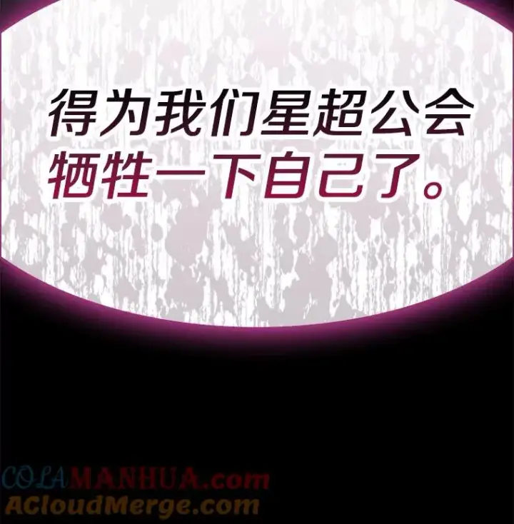 《魔弹射手》76.开战在即图121