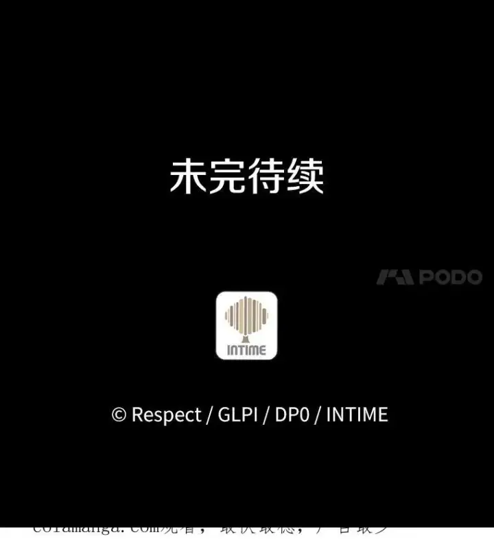《魔弹射手》76.开战在即图122