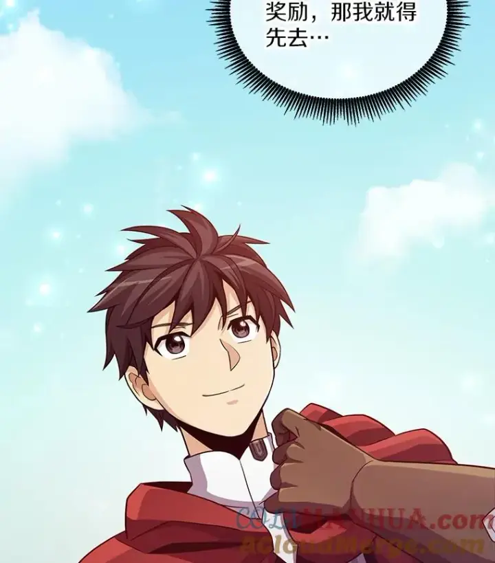 《魔弹射手》76.开战在即图13