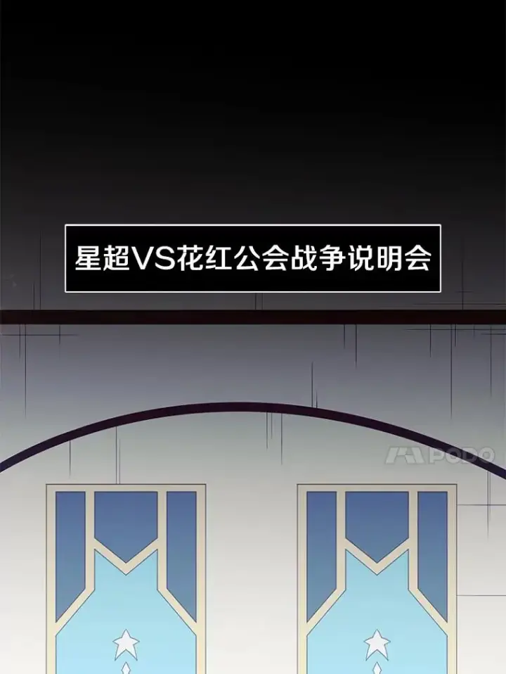 《魔弹射手》76.开战在即图18