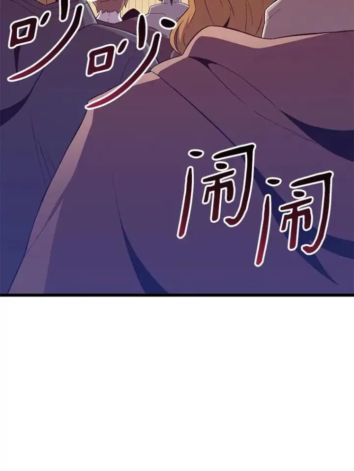《魔弹射手》76.开战在即图20