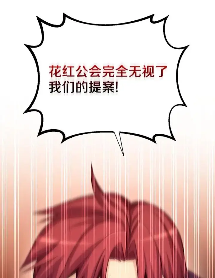 《魔弹射手》76.开战在即图22