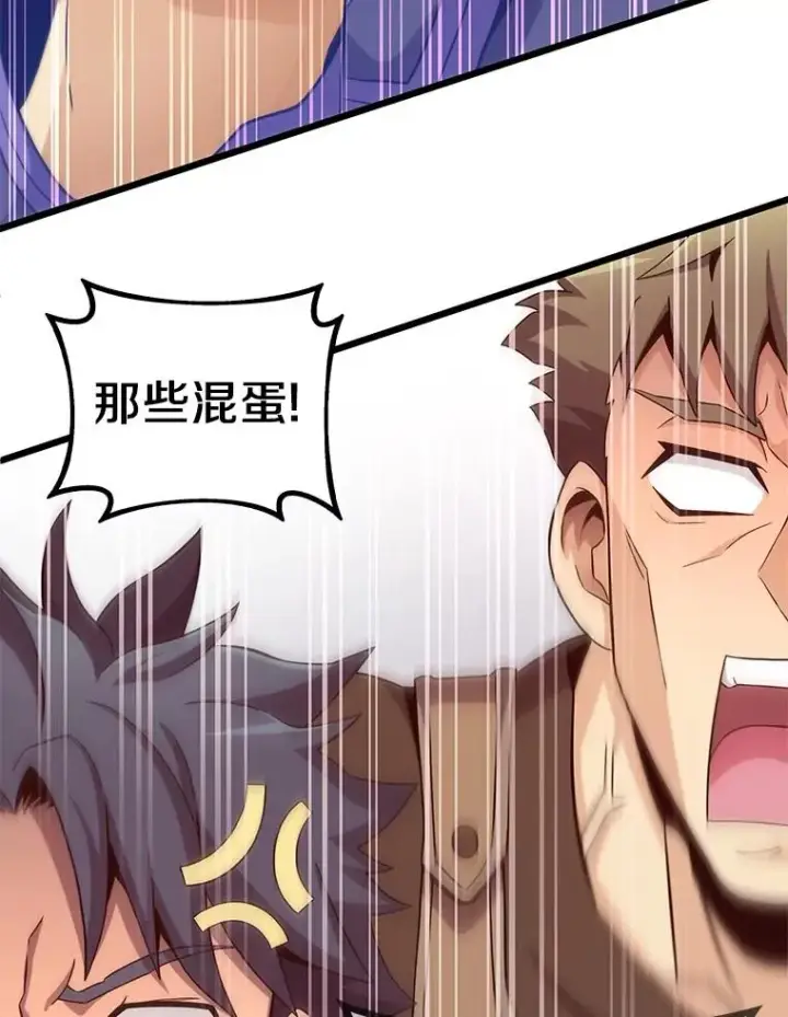 《魔弹射手》76.开战在即图24