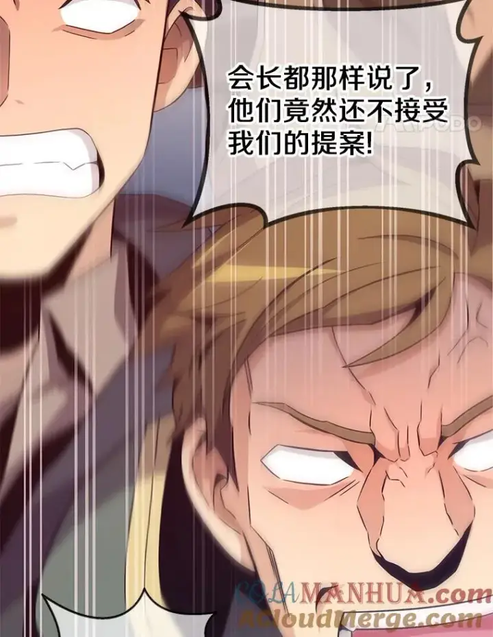 《魔弹射手》76.开战在即图25