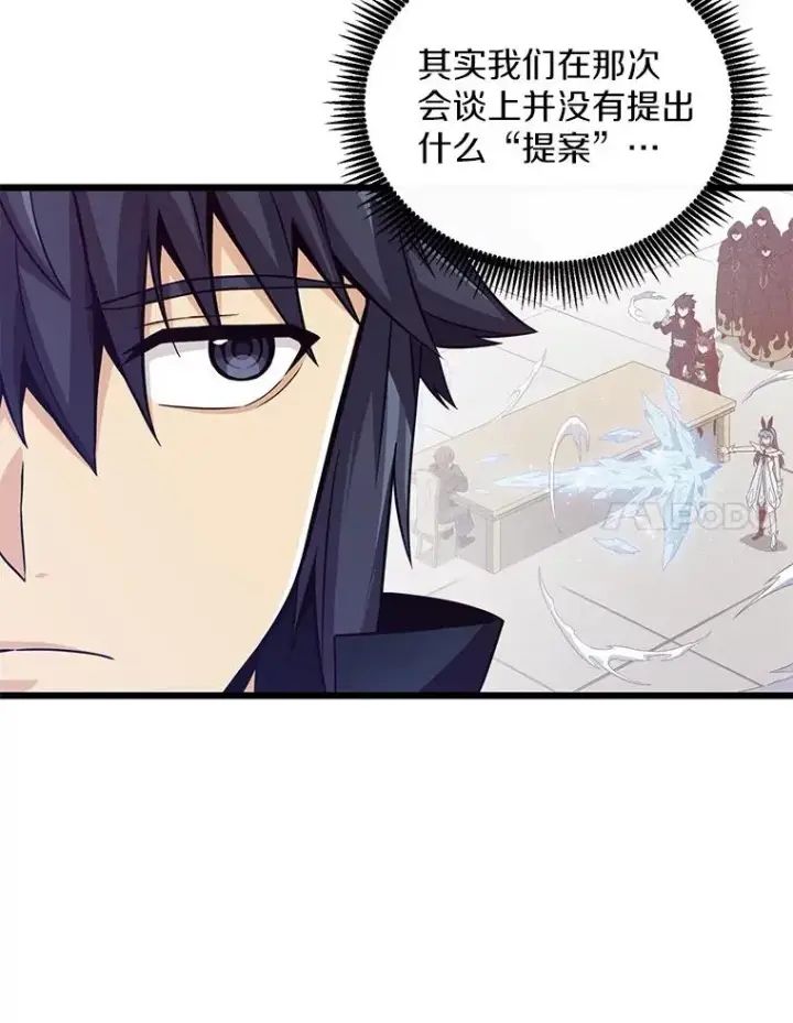 《魔弹射手》76.开战在即图28