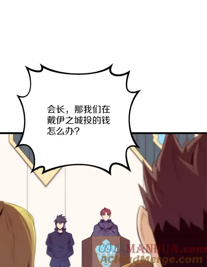 《魔弹射手》76.开战在即图29