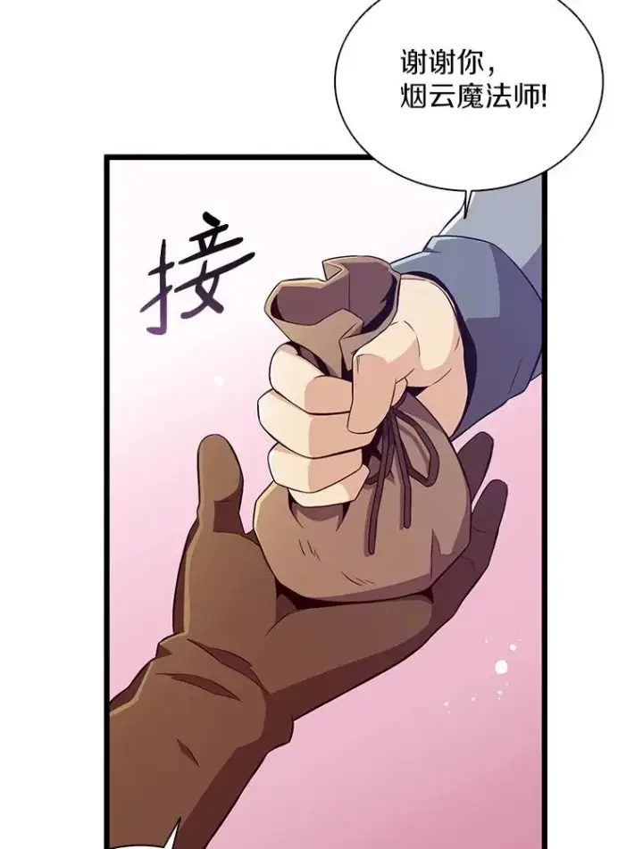 《魔弹射手》76.开战在即图3