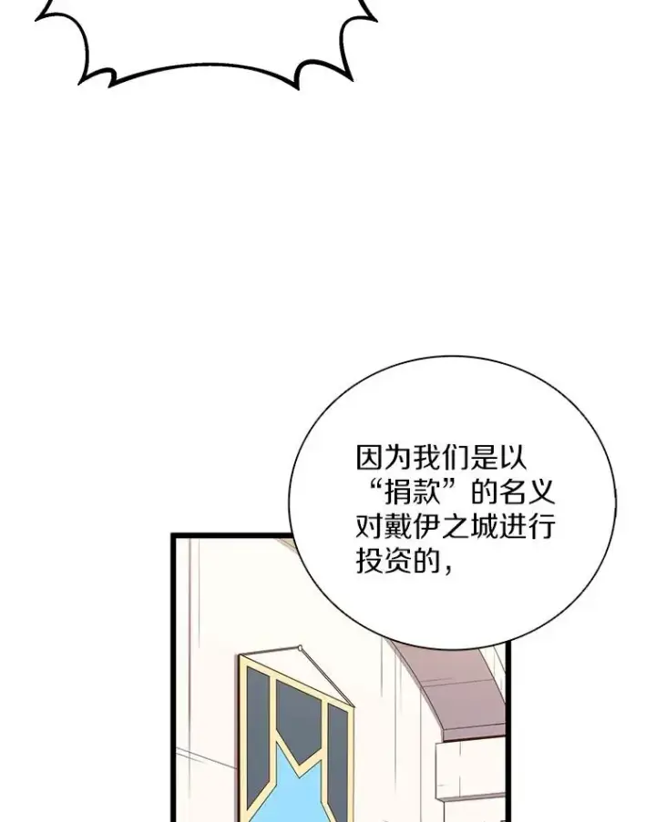 《魔弹射手》76.开战在即图34