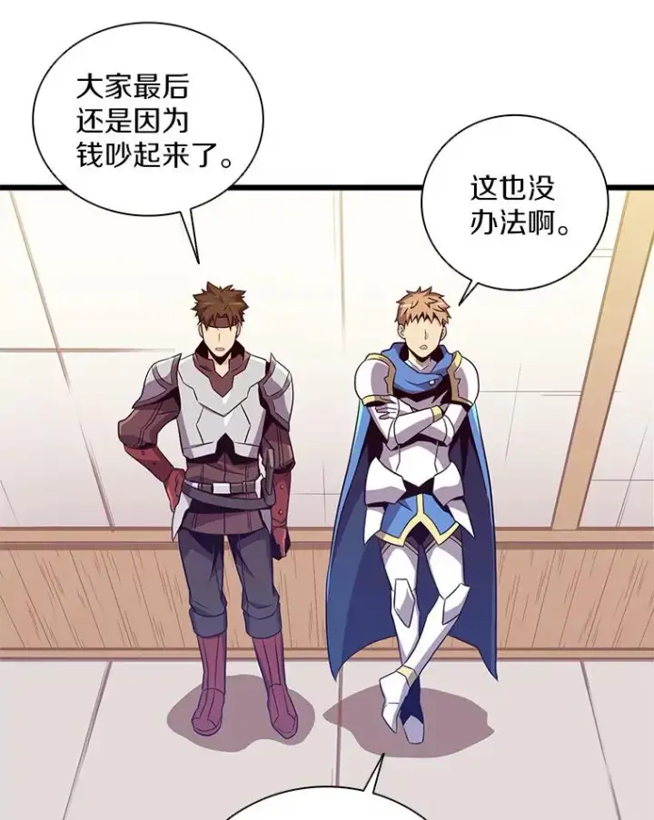 《魔弹射手》76.开战在即图39