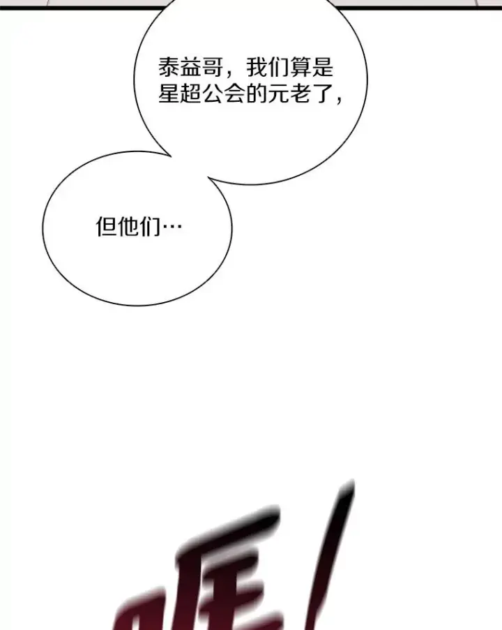 《魔弹射手》76.开战在即图40