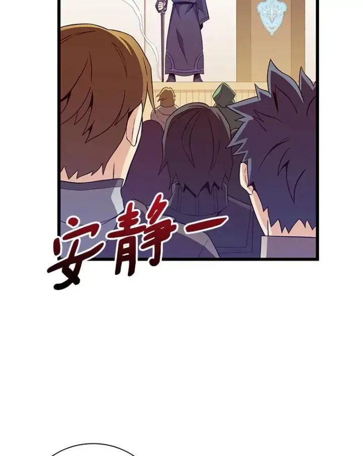《魔弹射手》76.开战在即图43