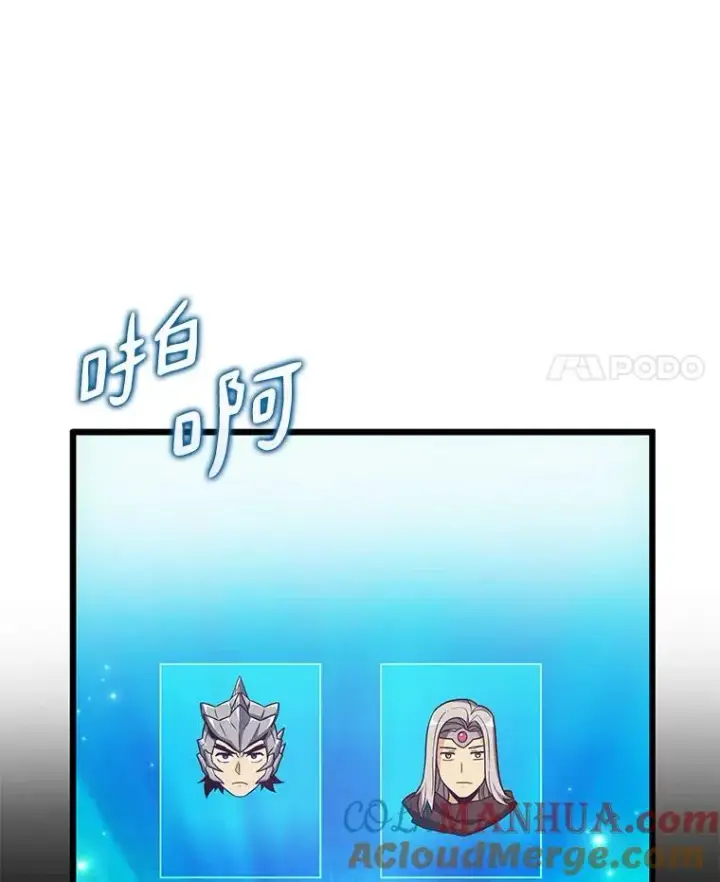 《魔弹射手》76.开战在即图45
