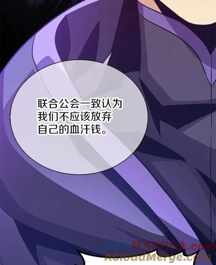 《魔弹射手》76.开战在即图49