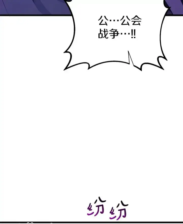 《魔弹射手》76.开战在即图50