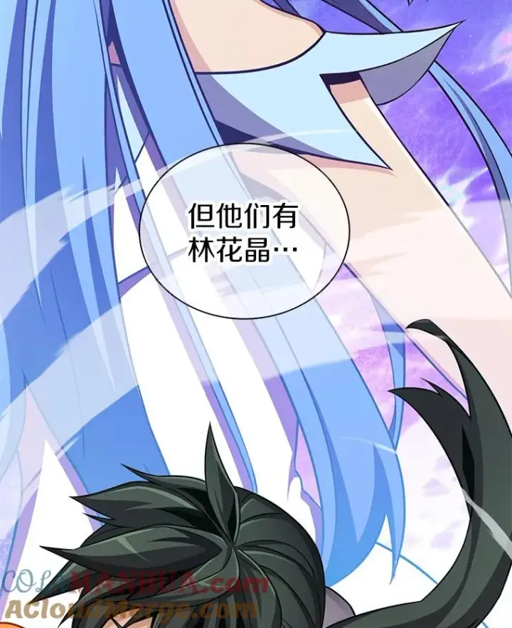 《魔弹射手》76.开战在即图53