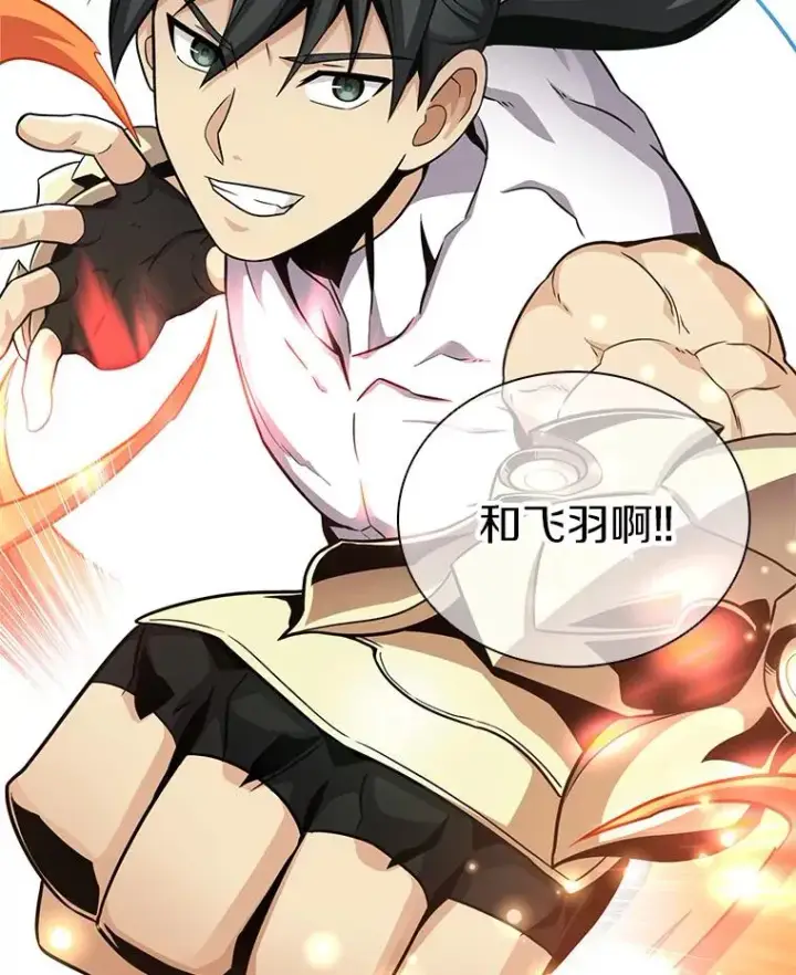 《魔弹射手》76.开战在即图54