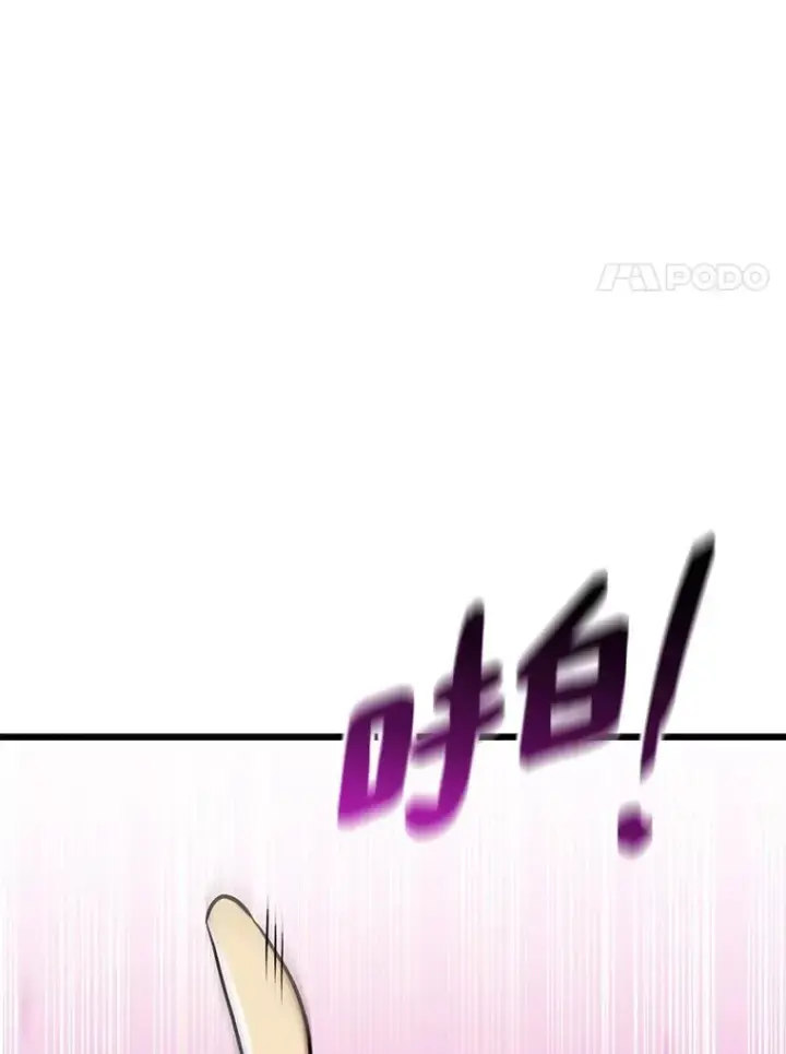 《魔弹射手》76.开战在即图62